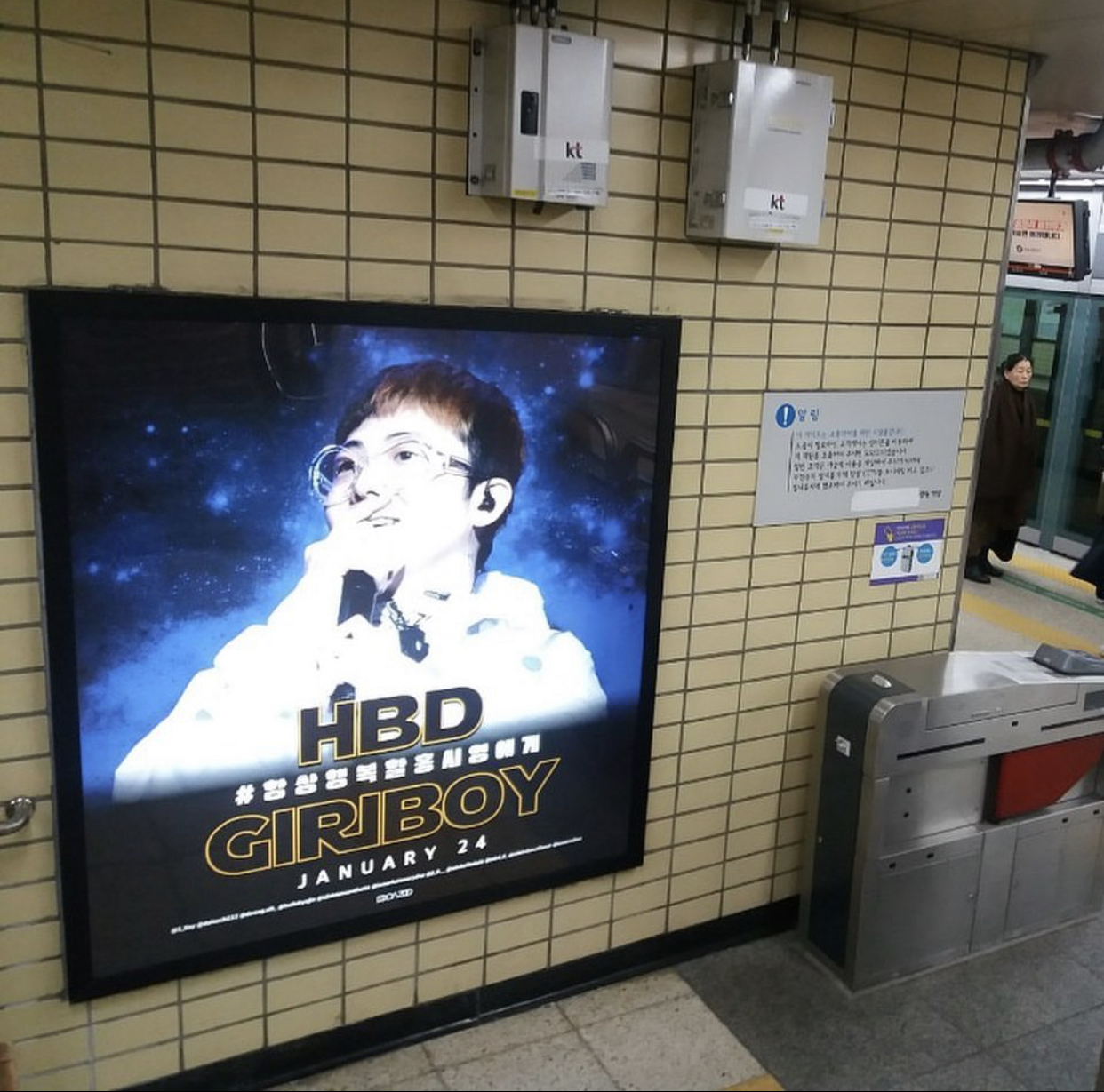 Subway poster #2