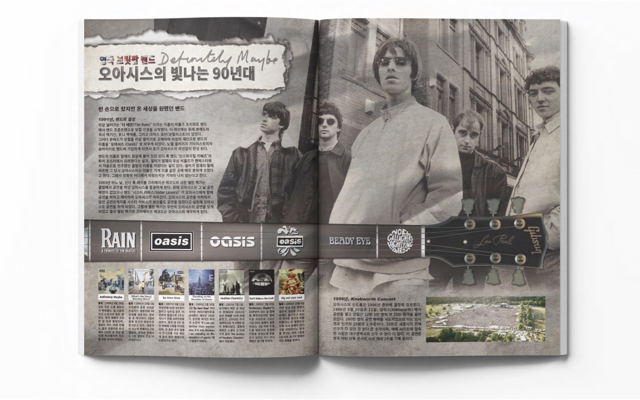 oasis Magazine Page 1