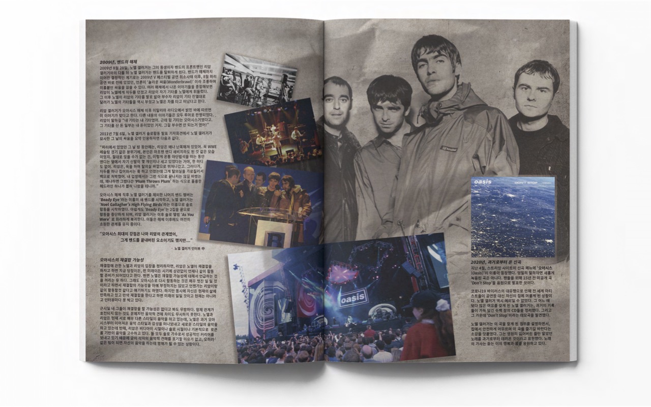 oasis Magazine Page 2