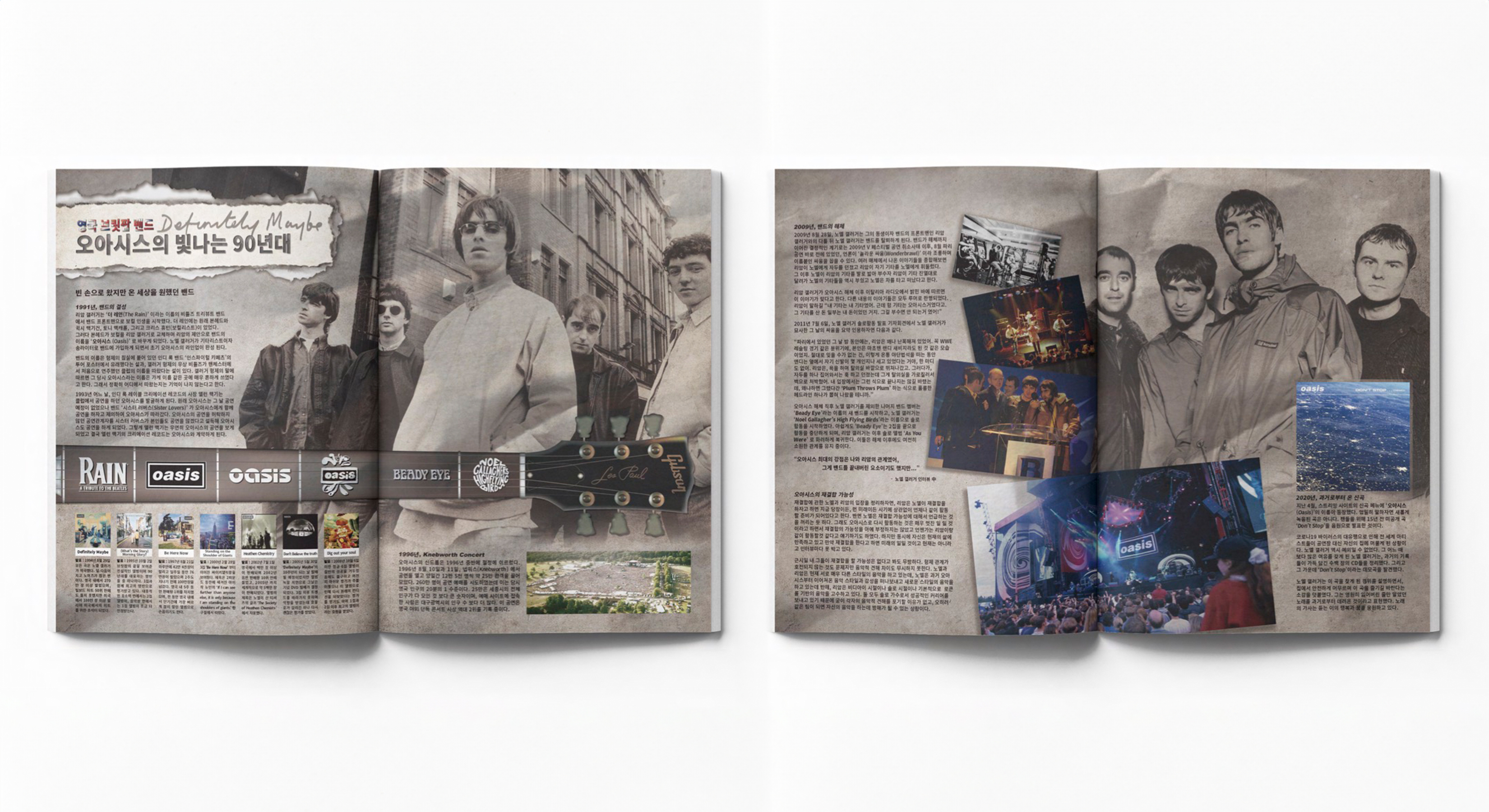Oasis Magazine